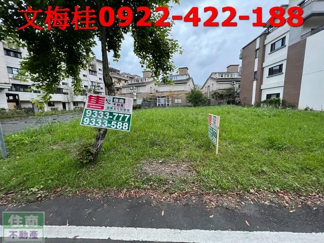 宜蘭農地宜蘭建地宜蘭工業用地