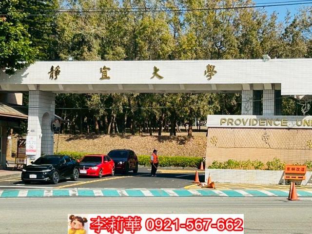 沙鹿建地-1