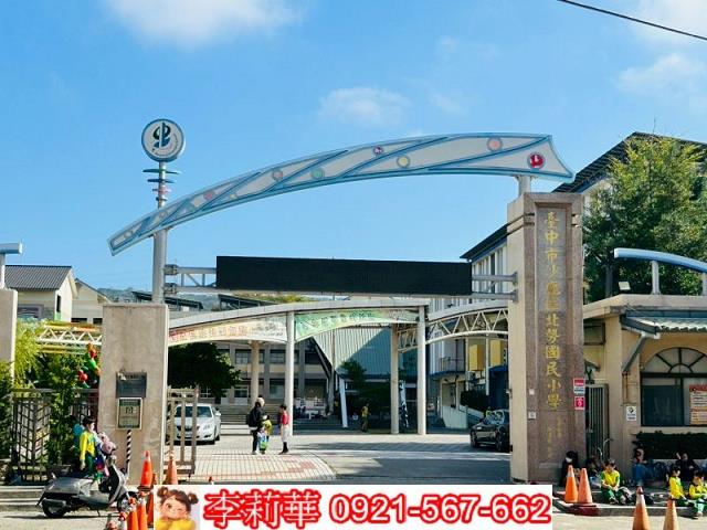 沙鹿建地-3