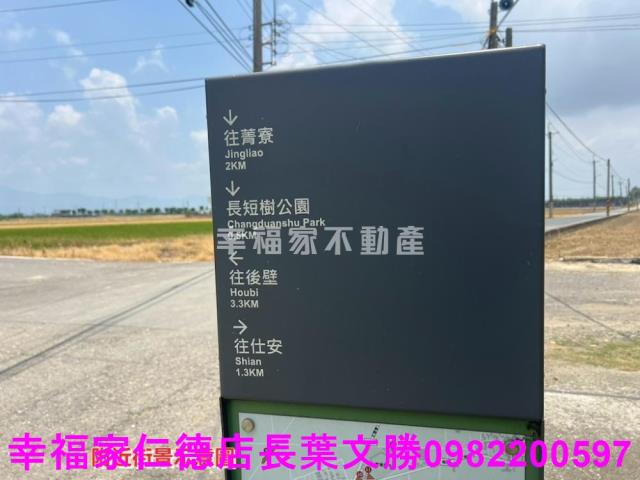 台南建地-10