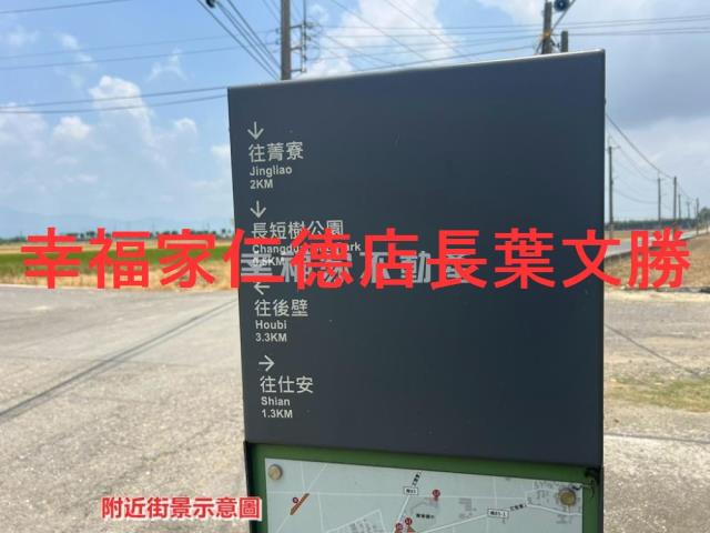 台南建地-10