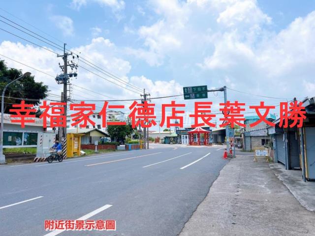 台南建地-5