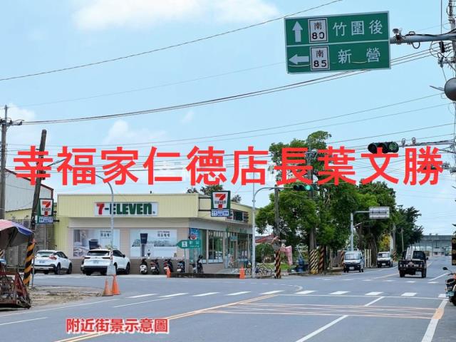 台南建地-8
