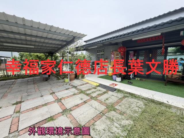 台南玉井建地-1