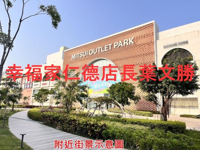 台南歸仁農地-2