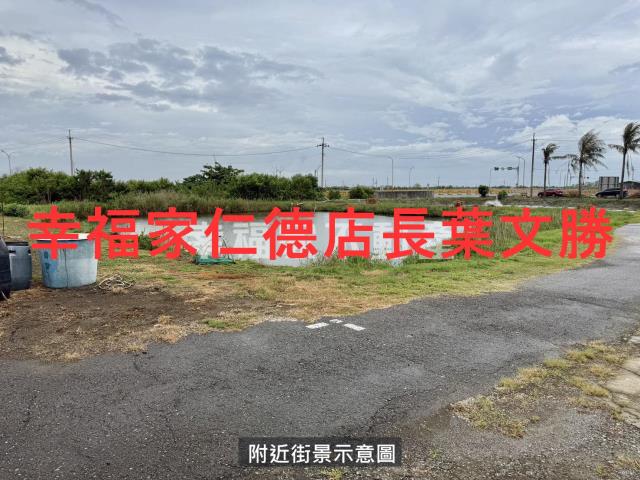安南農地-8