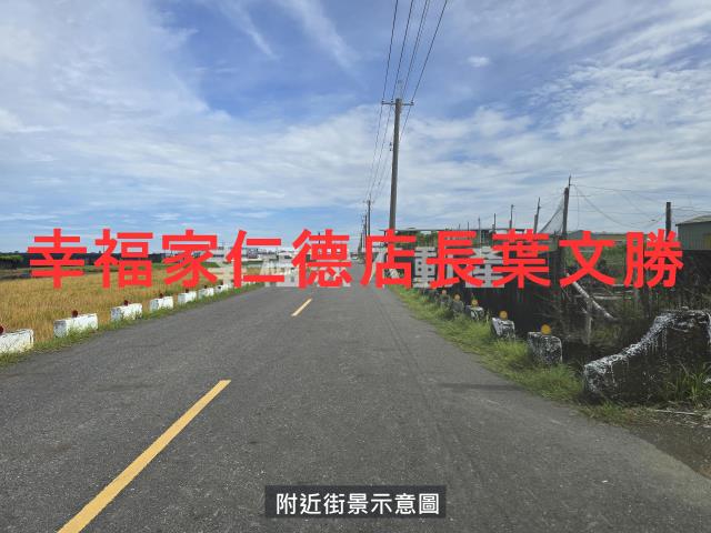 下營農地-14