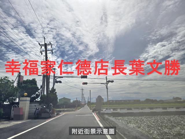 下營農地-0