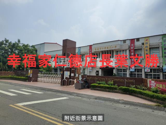 下營農地-1