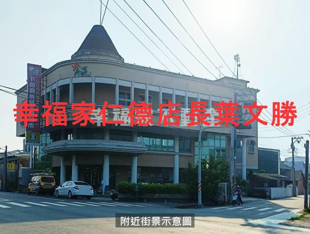 下營農地-2
