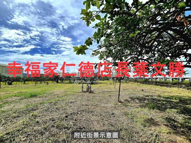 下營農地-3