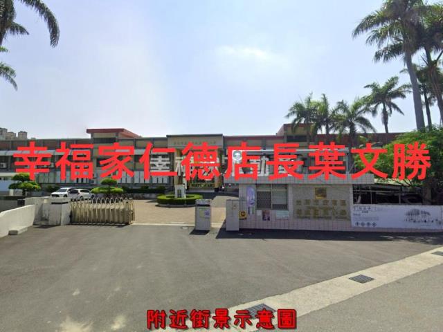 安南建地-12