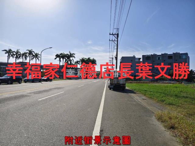 20米路學校對面農業區建地