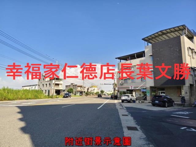 安南建地-1