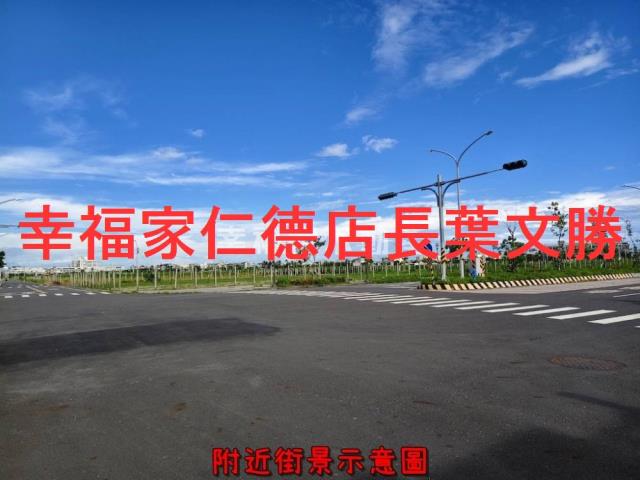 安南建地-7