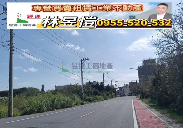 觀音工業地-1
