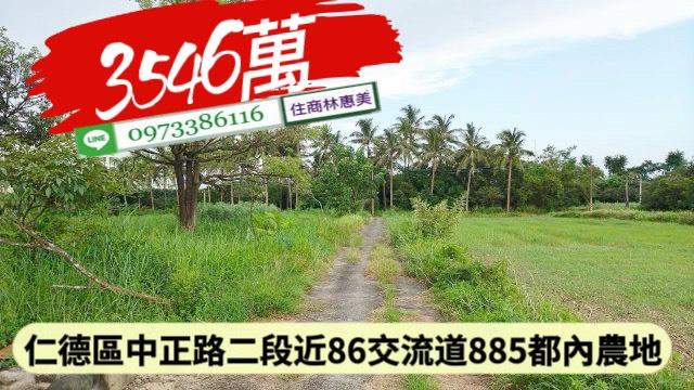 台南農地-4