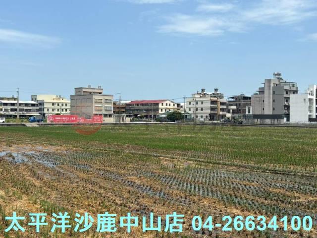 清水區建地出售