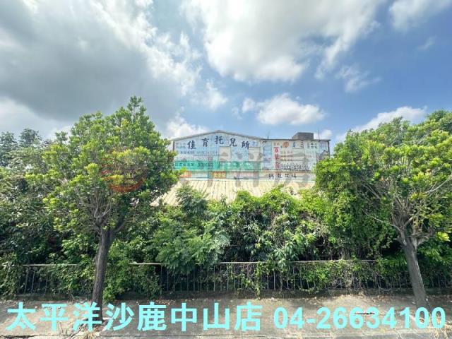 台中龍井農地-1