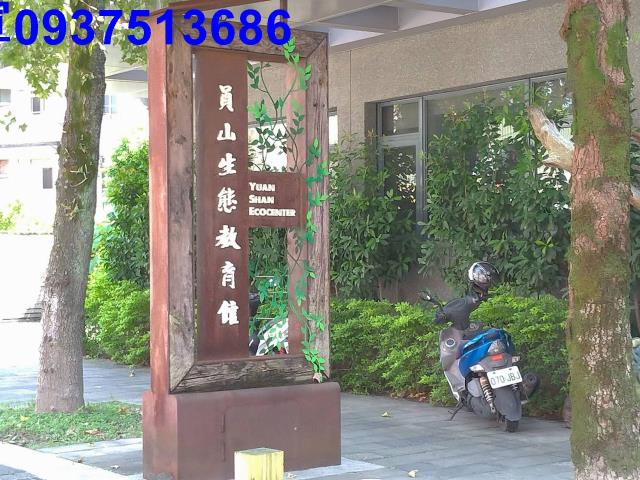 員山農地-14