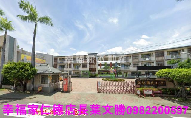 仁德建地-9