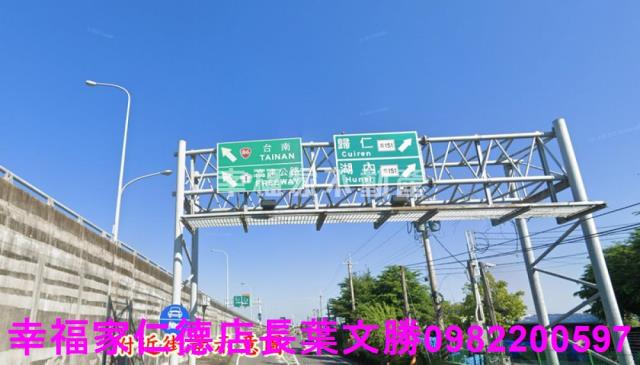 仁德建地-0
