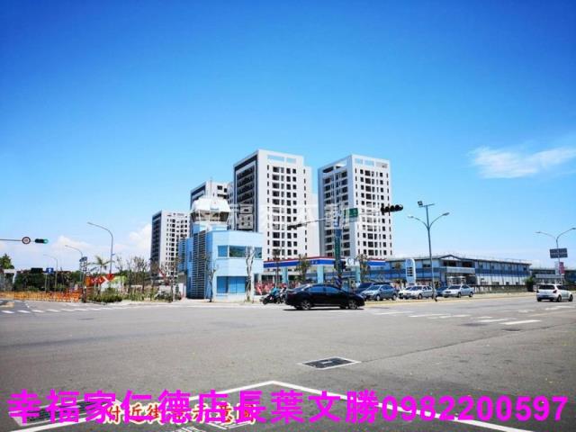 仁德建地-1