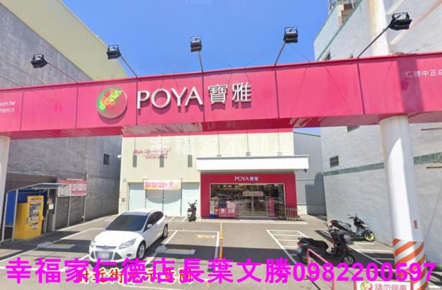 仁德建地-6