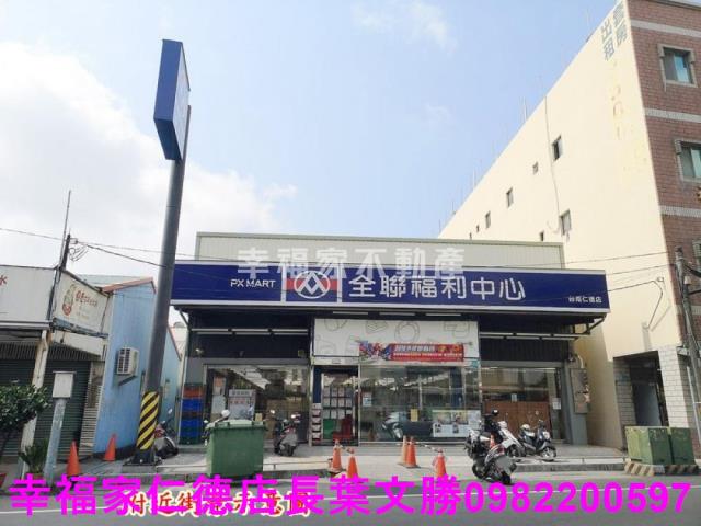 仁德建地-7