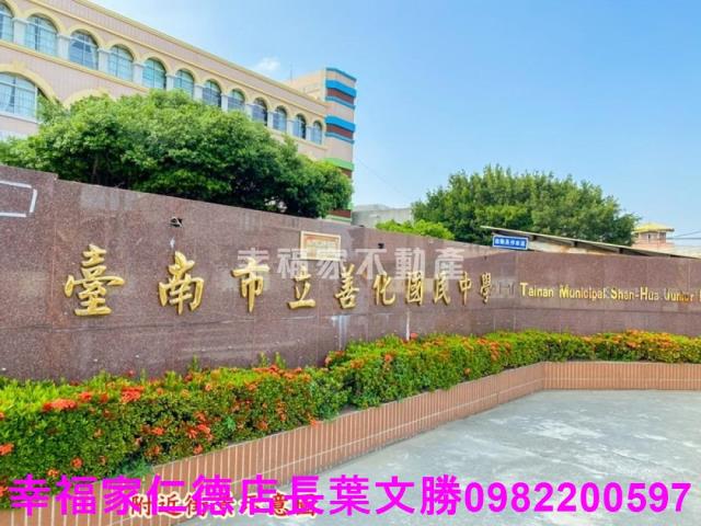 善化農地-0