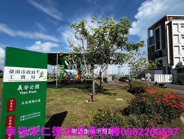 台南建地-3