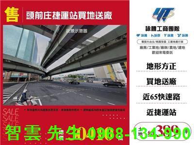 台64快速道路