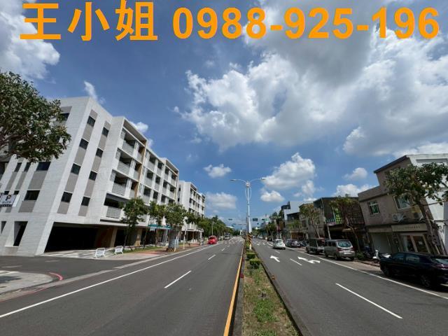 中壢建地