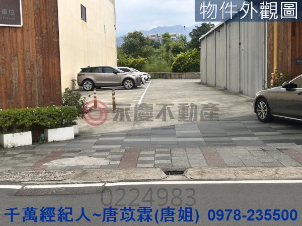 新竹竹東工業地-1