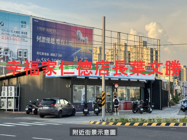 善化農地-1