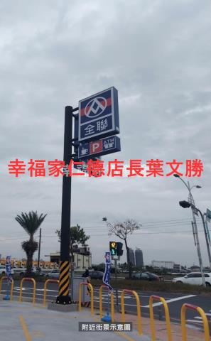 善化農地-4