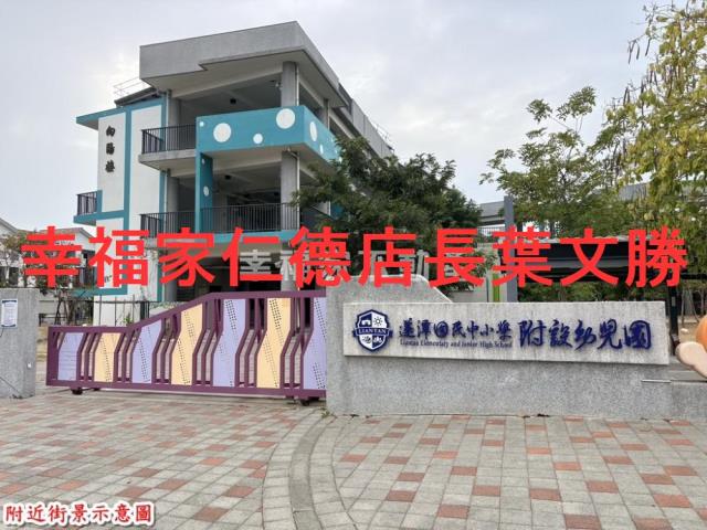 善化農地-9