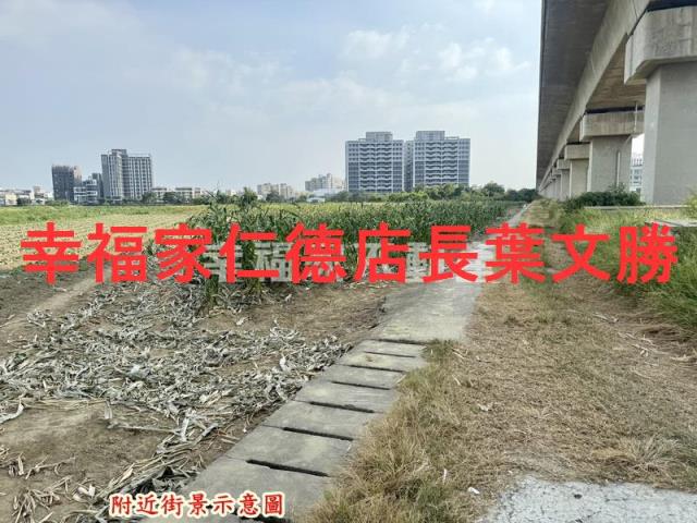 新市農地-9