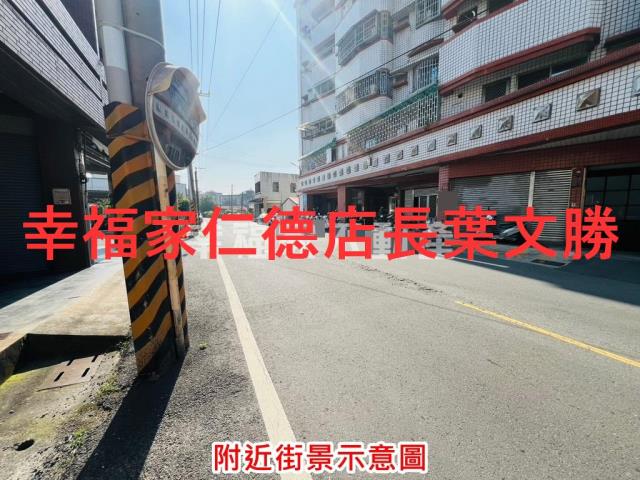 麻豆建地-3