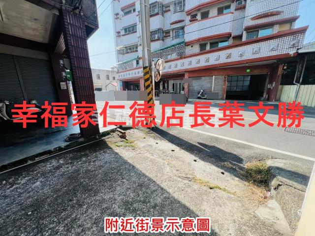 麻豆建地-4