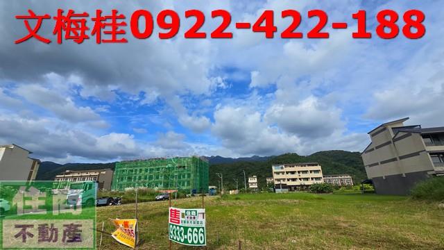 頭城建地-6