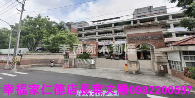 台南新化建地-1