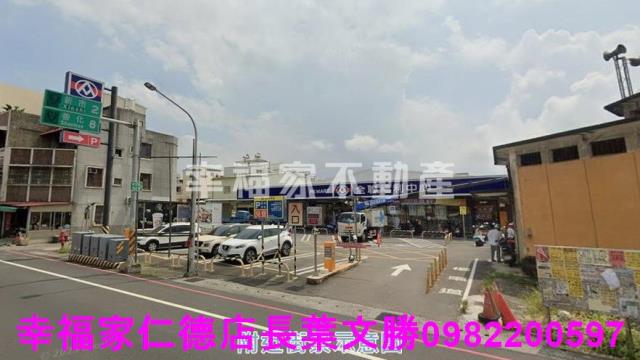 台南新化建地-6