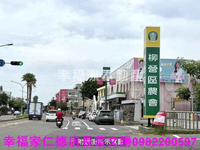 柳營工業地-2