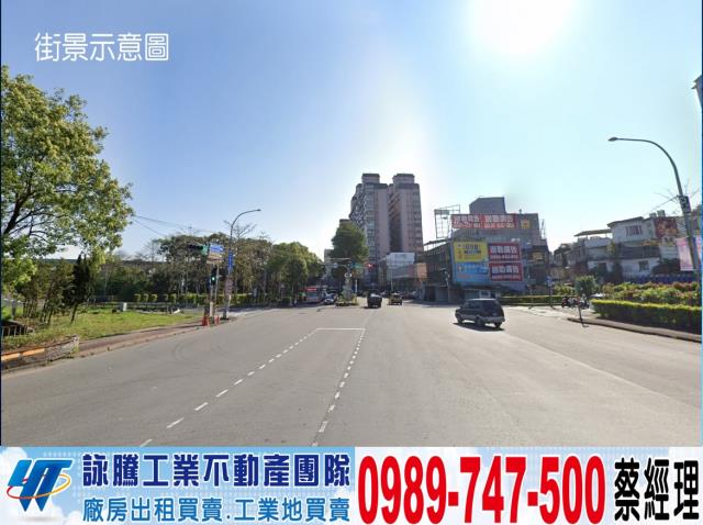三峽三面臨路工業地工業地廠房買賣租賃