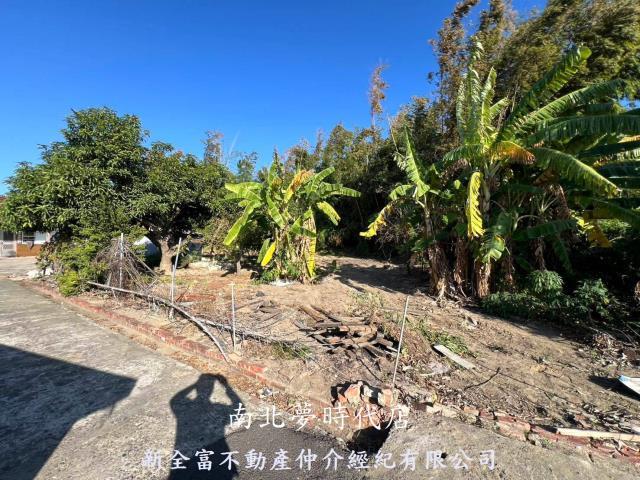 將軍區建地