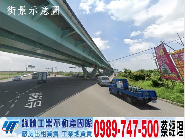 台南稀有萬坪工業地工業地廠房買賣租賃