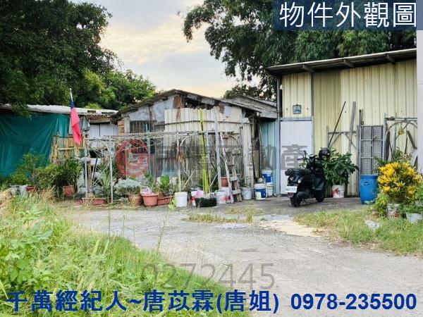 竹北建地-2