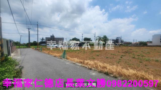台南西港農地_建地-1