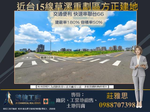 觀音建地-1